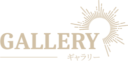 GALLERY ギャラリー